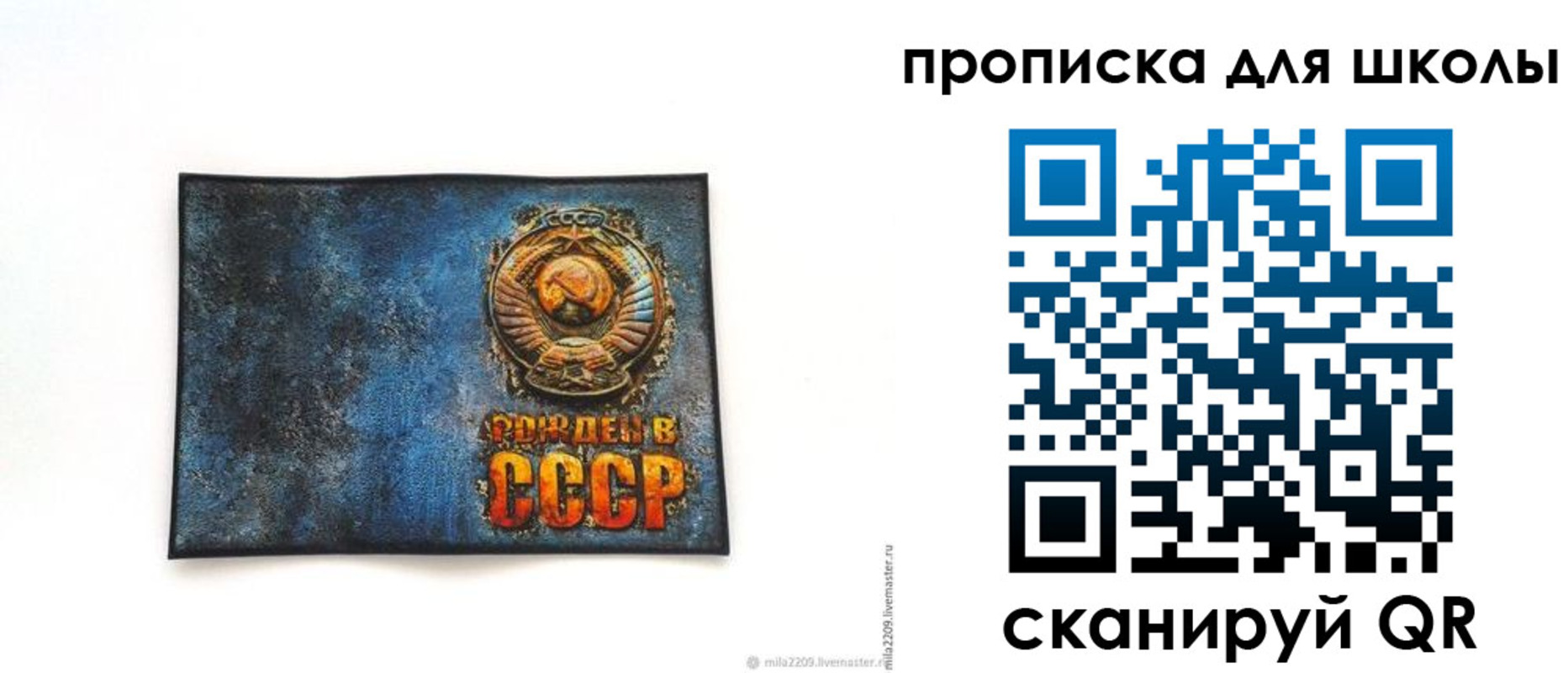 временная регистрация в Гуково