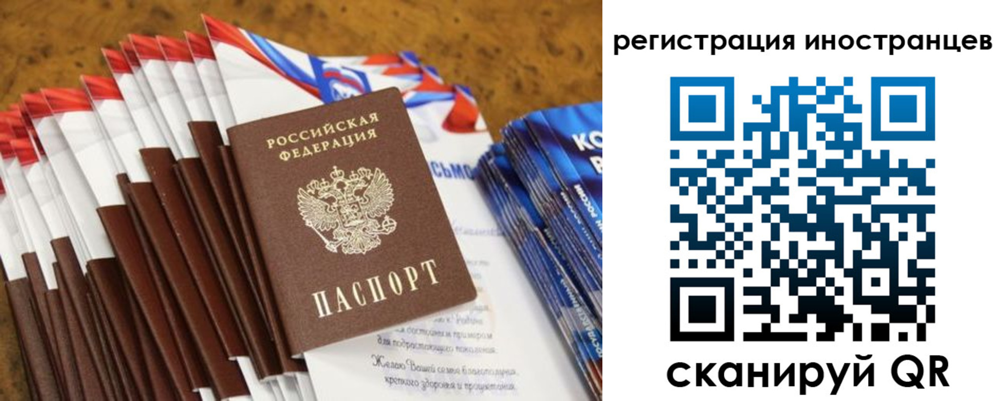 регистрация для школы в Гуково