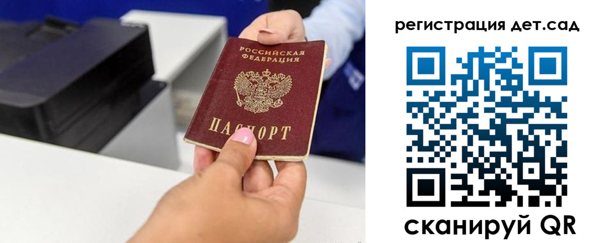 временная регистрация госуслуги в Гуково