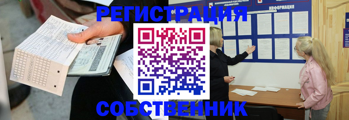 регистрация для дет. сада в Гуково